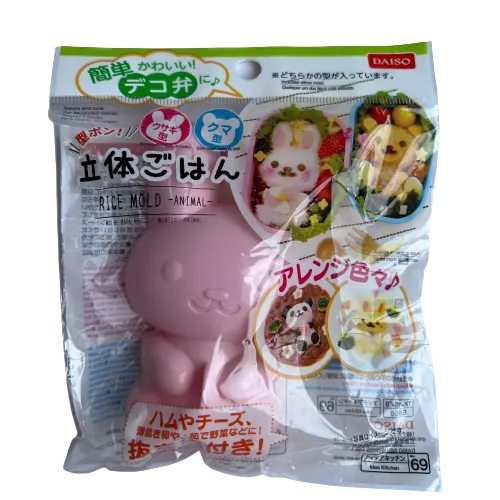 Big Bunny Rice Mould Set